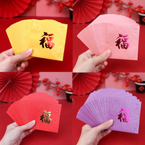 New Years Year of the Tiger New Personality Creative Chinese Legion New Year New Years Eve Money Fu Zi Red Packet Hong Kong Edition Custom LOGO