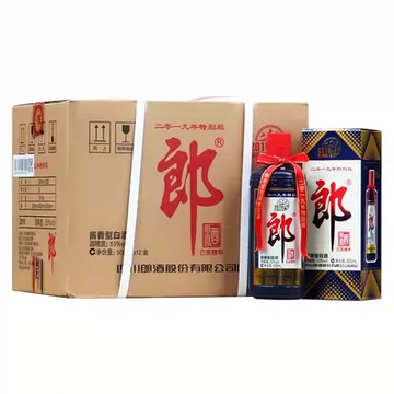 郎酒2019纪念版-郎酒2019纪念版促销价格、郎酒2019纪念版品牌- 淘宝