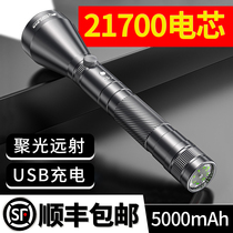 Flashlight Super Bright Flagship Store Long-range Military Special 5000 Meter Long battery life Outdoor Searchlight