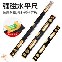 Electronic digital display laser level with infrared high precision digital measuring instrument slope meter multi-function balance