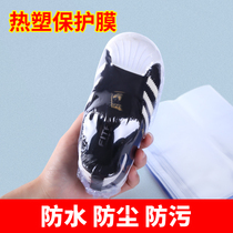 Childrens shoes men and women heat shrink film packaging sealing machine transparent dust film household hot air multifunctional thermoplastic film