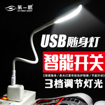 Suitable for home USB night light Lamp lighting lamp Old man ubs night reading desk wall light Wall plug night