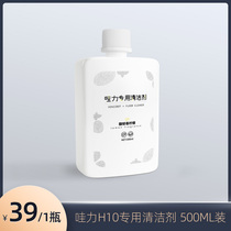 Wow force H10 N1-MAX N2 special cleaner 0 5L installed