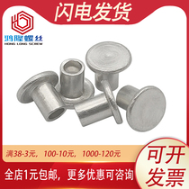 M3M4M5M6 Hollow aluminum rivet Flat head aluminum percussion screw with hole*x5x6x8x10x12x16x20mm
