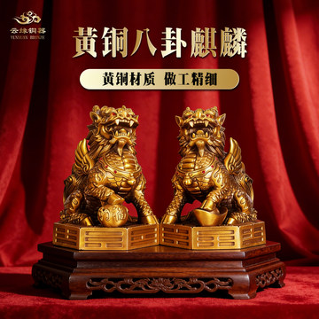 中国緣起物  麒麟置物  铜製民国唐物 麒麟饰品-麒麟饰品促销价格、麒麟饰品品牌- 淘宝