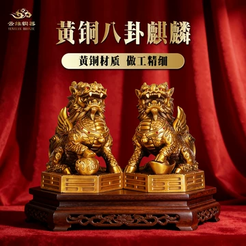 纯黄铜铜麒麟摆件-纯黄铜铜麒麟摆件促销价格、纯黄铜铜麒麟摆件品牌- 淘宝