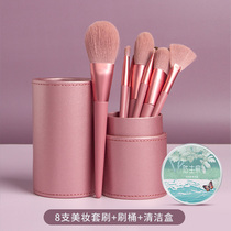 Li Jiaqiqi recommends makeup brush set eyeshadow blush powder high-gloss repair lip brush beauty tools to send brush bucket