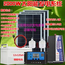 12v Solar Charging Board Storage Battery Home Suit Solar Power Panel 220v Home System Full set