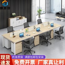 Chengdu staff desk and chair combined 46 - person economy single - staff desktop computer deskscreen card seat
