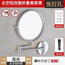Punch-free black telescopic mirror bathroom cosmetic mirror folding Beauty Mirror Wall double mirror toilet magnifying glass