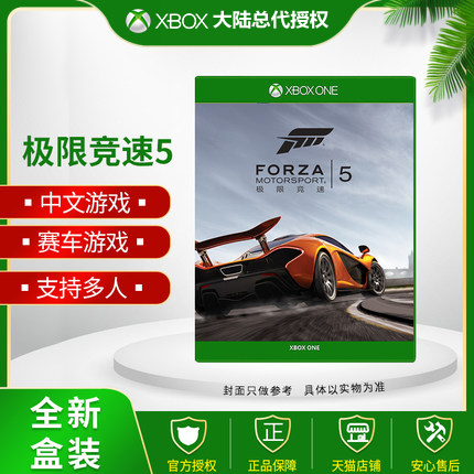 Forza5 XboxװϷ ΢XBOX ONE XBOX XSX|S Ϸ Ϸ ޾5 Ϸ İϷ