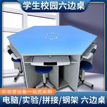 Hexagon table student microcomputer hexagonal computer desk maker inquiry discussion discussion multi-person reading combination training table