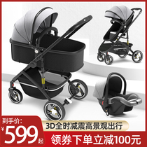 Star Baoqi baby stroller can sit and lie down super light folding two-way high landscape newborn baby trolley