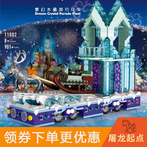 Ice Princess Pocahontas Castle Paradise Model assembly building blocks Boy girl building blocks Dream crystal parade float
