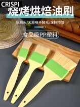 Oil Brushes Plastic Oil Brushed With Food Clips Kitchen Branded Food Grade Barbecue Baking Home High Temperature Resistant Oil Brushed