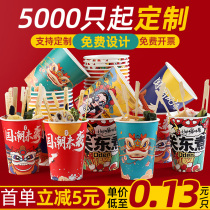 Close East Cooking Cups Disposable Commercial Cupcakes Whole Boxes Closing East Cooking Paper Bowls Packing Box String Packing Bag Customisation