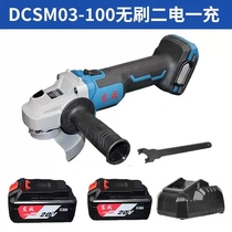 Dongcheng Brushless 20v angle grinder Lithium battery DCSM03-100 rechargeable wireless grinding machine grinder