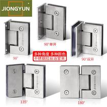 Stainless steel 90-degree glass door bathroom clip solid hotel shower room hinge frameless glass clip hinge 180 degrees