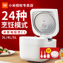 Xiaomi rice cooker 4 liters intelligent multi-function household firewood rice large capacity 3-5 people cooking rice rice home appliance rice cooker 3L