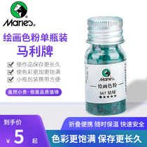 Marley brand painting Toner single bottle beginner drawing drawing oil painting watercolor acrylic pigment bottled 48 colors