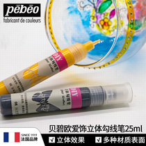 Bebio Ai Ornaments 25ml Stereo Gupou Pen Hand-painted Glass Painting Wood Metallic Textile Ceramic Painting Pigment Painting Brush Wood Paper Greeting Card Painting Waterproof Environmentally Friendly Window Stereo Pigment