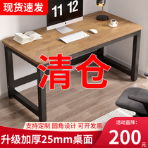 Minima Computer Desk Desktop Home Bedroom Desk Simple Rental House Study Writing Desk Rectangular Desk Sub
