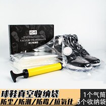Shoes Seal Bag Vacuum Moisture-Proof Vacuum Shoes Bag Sealed Bagged Shoes Vacuum Bags Compressed Packaging Out Of The Bag To Collect Bags