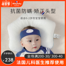  French baby pillow Summer newborn children anti-biased head boat head correction head artifact baby styling pillow breathable