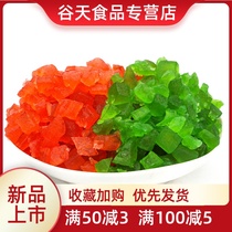  Winter Melon sugar 500g Red and green melon diced preserved fruit candied cake Dessert embellishment Moon Cake Baking raw materials Mid-Autumn Festival