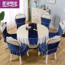 New European dining table cloth cover cushion set large version of high-grade Italian velvet four seasons household long table round tablecloth chair cover