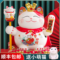 Lucky cat ornaments shake hands Open size shop cashier front desk Home living room gifts automatic beckoning