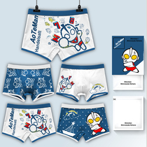 Ultraman childrens underwear Boys pure cotton little boy boys four corners flat angle cartoon baby middle and large children summer thin section