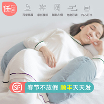 (Miss Ren) Pregnant women pillow belly waist protection left side sleeping pillow U-shaped pillow pregnant women sleeping artifact waist pillow