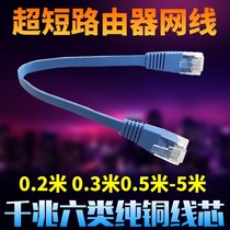 Home High Speed White Soft Super Short cable 20cm30cm 0 2 3 5 20 m mesh route connecting wire double head