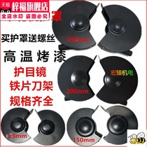 Protective mirror protective cover holder tool holder Chip plate 250 grinder guard desktop vertical West Lake accessories transparent