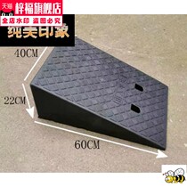 Plastic slope cushion step pad step pad car climbing triangle pad Road tooth pad uphill step broken slope