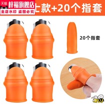 Vegetable picking artifact finger set labor-saving new fake nail protection wear-resistant opener nail device picking fruit chicken head rice fan