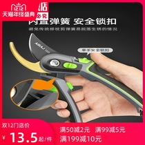Scissors plant trimmer flower mulberry branch flower tree branch home gardening knife flower scissors pruning shears