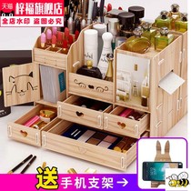 Desktop cosmetics storage box storage rack female student dormitory artifact paper box skin care shelf Pen Holder