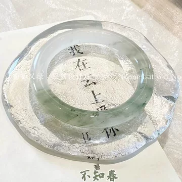 新疆天山翠 雪翠白底青 ヒスイ氷飄花 (内径)圏口54バングル 天然石