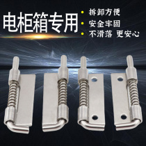 304 Stainless Steel Flat Latch Hinge Latch Hinge Spring Latch Cabinet Upper and Lower Door Shaft CL225
