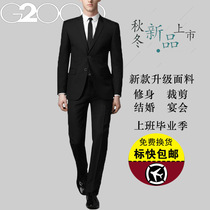 G2000 suit mens suit Korean version of self-cultivation professional dress casual work coat groom wedding best man dress