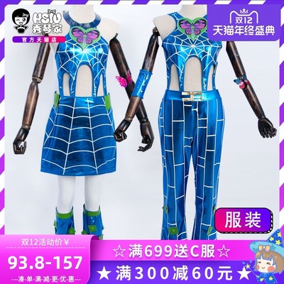 Jolyne Kujo Cosplay Jojo S Bizarre Adventure Battle