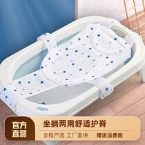 Bathroom Newborn Baby Bath Bath Bath Bath Slide Toilet Baby Web Baby Bath Bed Toilet