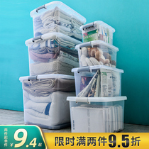 Transparent storage box full large household portable covered plastic storage box student dormitory clothes finishing box