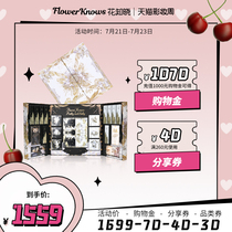 (Holiday gift)Flower angel makeup gift box Lip glaze High gloss eyeshadow ALLIN set for girlfriend