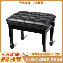 Solid wood paint single piano stool adjustable lifting belt book box Leather luxury adult childrens piano Guzheng stool