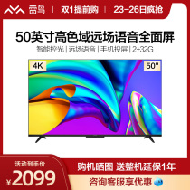 TCL Thunderbird S515C50 inch 4K high color gamut HD intelligent network voice full screen LCD flat screen TV