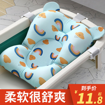 Newborn baby bath artifact can sit and lie with suspended bath mat baby tub non-slip bath net bag Universal