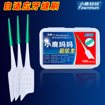 Fawn mother massage toothpick brush soft silicone dental seam brush adaptive interdental brush floss 150 a box